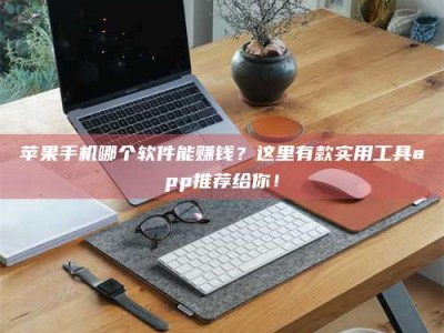 长宁《做试药员的真实经历：那些不为人知的酸甜苦辣与成长蜕变》