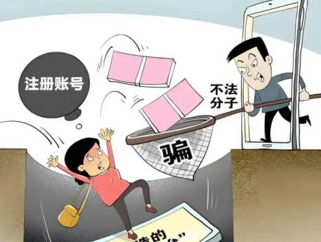 长宁网上兼职被骗怎么解决 第1张